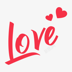 LOVE情人节love爱心艺术字体七夕表白矢量图高清图片