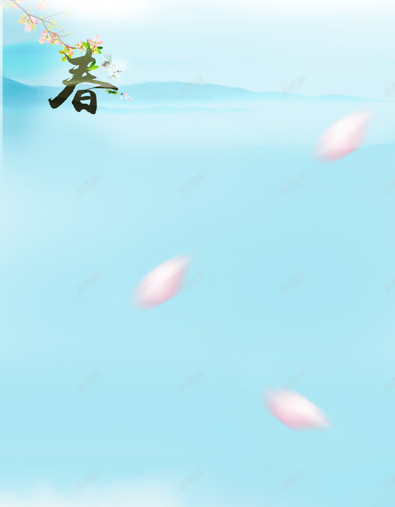 春天阳光石头踏春春游H5背景psd设计背景_88icon https://88icon.com H5背景 叶子 叶片 春 春天 春天踏青 春天远足 春季促销 春季踏青 春游 春游季 活动背景 清明踏青 石头 踏春 踏青出游 踏青出游季 踏青季 踏青活动 踏青节 阳光 阳春三月