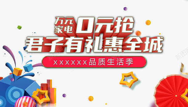 双十一君子有礼惠全城星星金币装饰元素psd免抠素材_88icon https://88icon.com 双十一 君子有礼惠全城 星星 金币 装饰元素