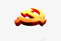 党徽旗帜中国共产党徽标素材