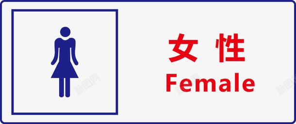 女性风格女性图标图标