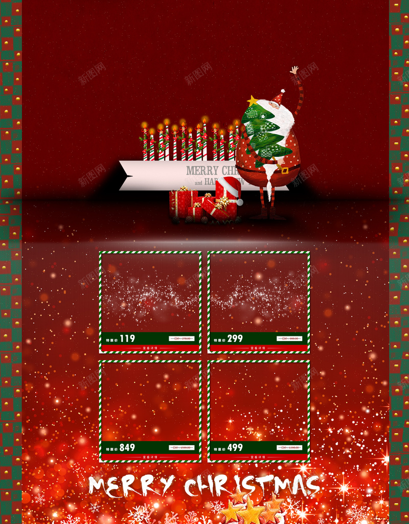 圣诞节首页背景psd设计背景_88icon https://88icon.com 圣诞树 圣诞老人 圣诞节 店铺背景 梦幻 浪漫 礼物 礼盒 红色 雪花