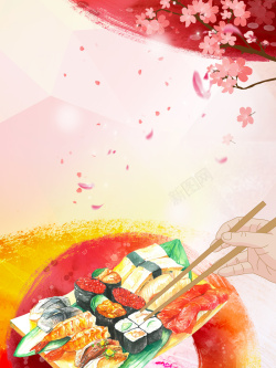 寿司展板日本料理美食促销海报背景高清图片
