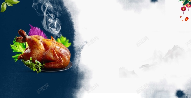 中国风美食特色烤鸡psd设计背景_88icon https://88icon.com 中国风 美食 特色 烤鸡 风味 食物 中餐 餐饮 餐厅 水墨 海报