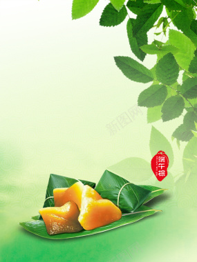 端午节粽子叶子海报背景