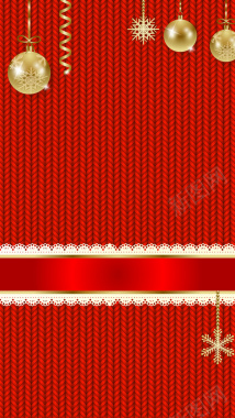 红色编织纹理圣诞球H5背景素材背景