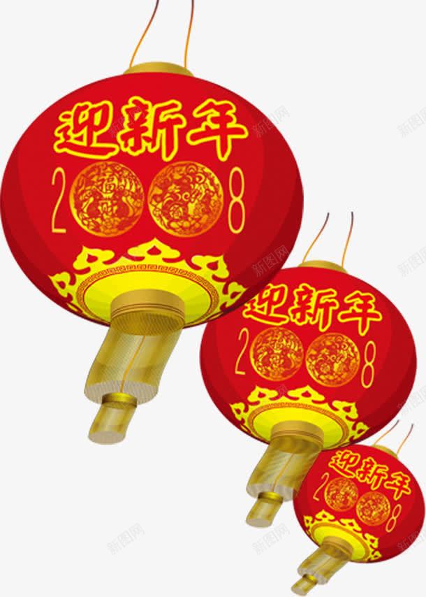 迎新年红色卡通灯笼png免抠素材_88icon https://88icon.com 卡通 灯笼 红色 迎新