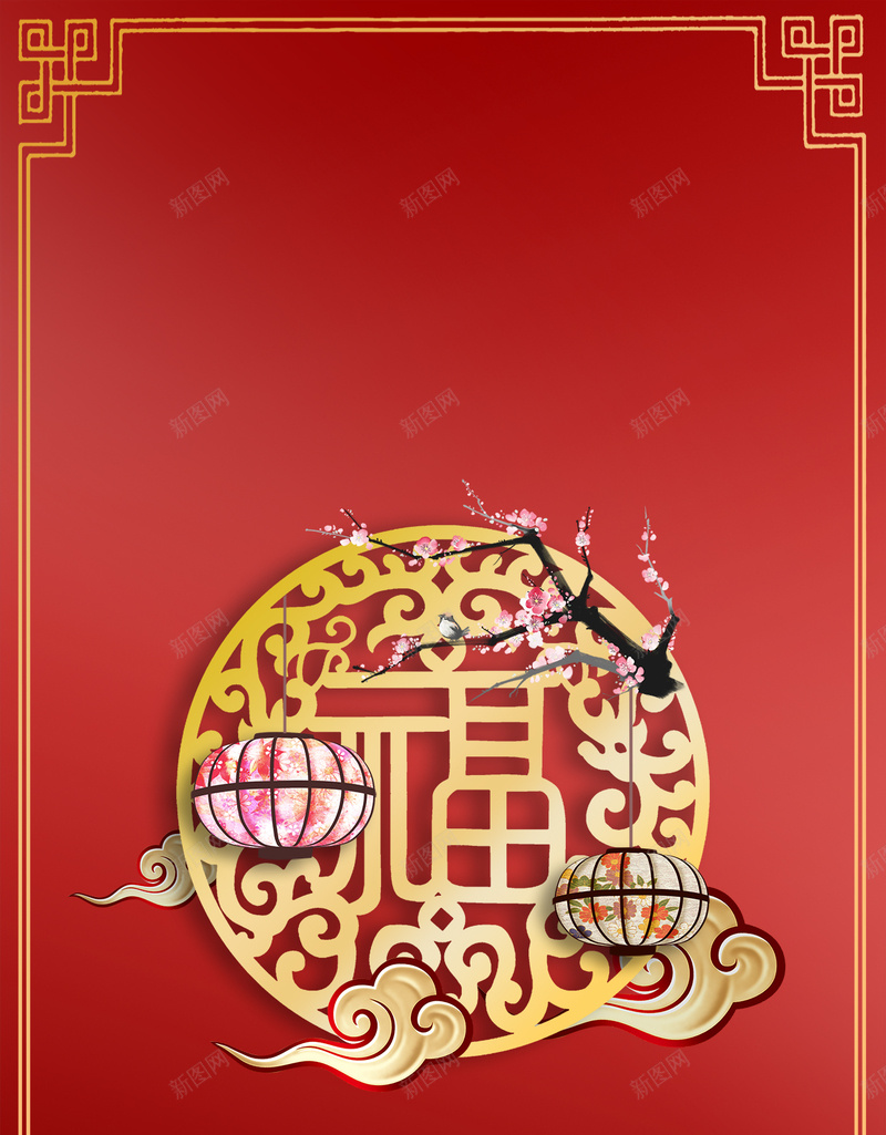 中国风春节H5福字背景psd源文件下载jpg设计背景_88icon https://88icon.com 中国风 春节 新年 福字背景 花枝 灯笼 祥云 黄色边框 格子边框 渐变 红色 H5 h5 psd