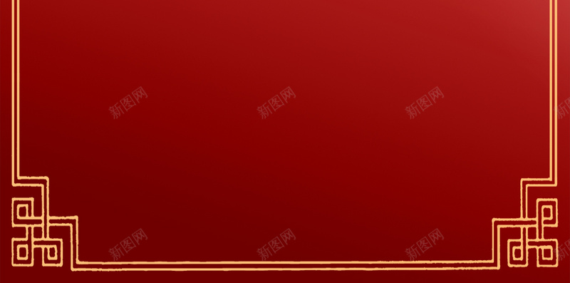中国风春节H5福字背景psd源文件下载jpg设计背景_88icon https://88icon.com 中国风 春节 新年 福字背景 花枝 灯笼 祥云 黄色边框 格子边框 渐变 红色 H5 h5 psd