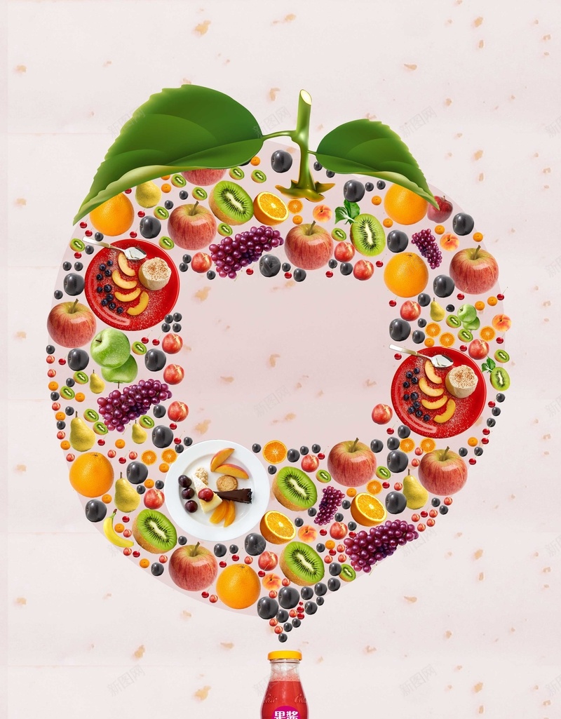 水果拼图果酱创意海报psd设计背景_88icon https://88icon.com 广告 弥猴桃 果肉 果酱展架 果酱海报 樱桃 水果 精美果酱 自家酿制 草莓 草莓果酱 葡萄 黑布林