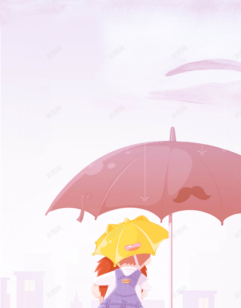 父亲节宣传海报psdpsd设计背景_88icon https://88icon.com 下雨天 下雨街道 坐在爸爸肩膀上的孩子 城市剪影 温馨 父亲节海报设计 父子插画 父爱如山 黑色雨伞