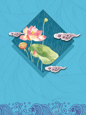 简约小清新中国传统24节气雨水海报背景背景