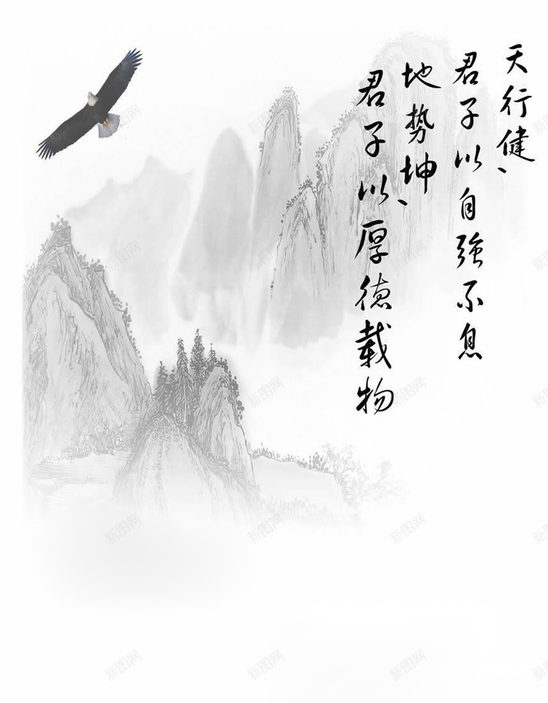 中国风展架背景jpg设计背景_88icon https://88icon.com 中国风 灰色 水墨 山峰 高山 墨迹 荷花 雄鹰 白色