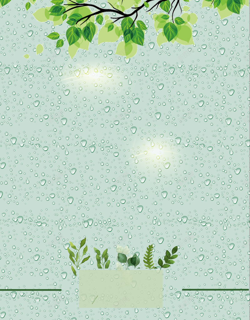 雨珠节气雨水绿色PSD背景图psd设计背景_88icon https://88icon.com PSD 中国风 传统 绿色 背景图 节气 雨水 雨珠