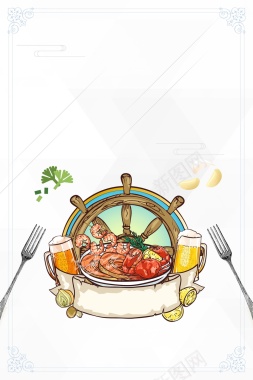 极品海鲜自助餐促销海报背景背景