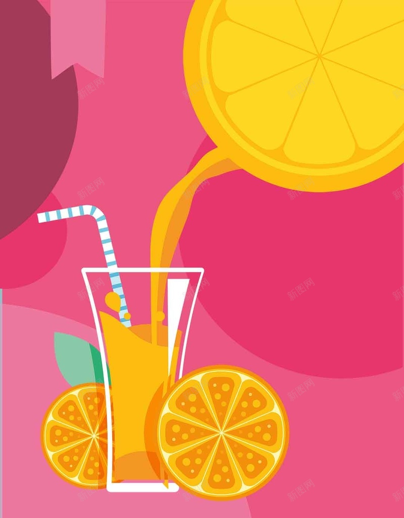 饮品价目表夏日特饮香橙汁H5背景psd设计背景_88icon https://88icon.com 冷饮 夏日特饮 夏日饮品 奶茶店 文艺 橙汁 饮品价目表 饮品单 饮品宣传单 饮品店 香橙 香橙汁