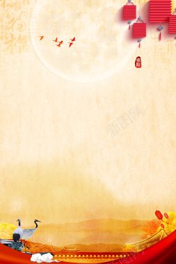 唯美中国风最美夕阳红重阳节背景