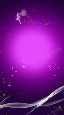 白色精灵线条金色星光H5紫色背景背景