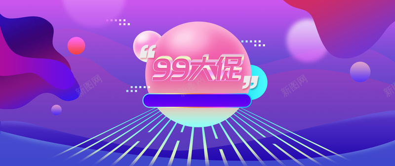 99大促大气酷炫bannerpsd设计背景_88icon https://88icon.com 99大促 99狂欢 电商狂欢 电商大促 酷炫 大气 炫酷 时尚