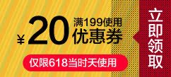 20元优惠券海报