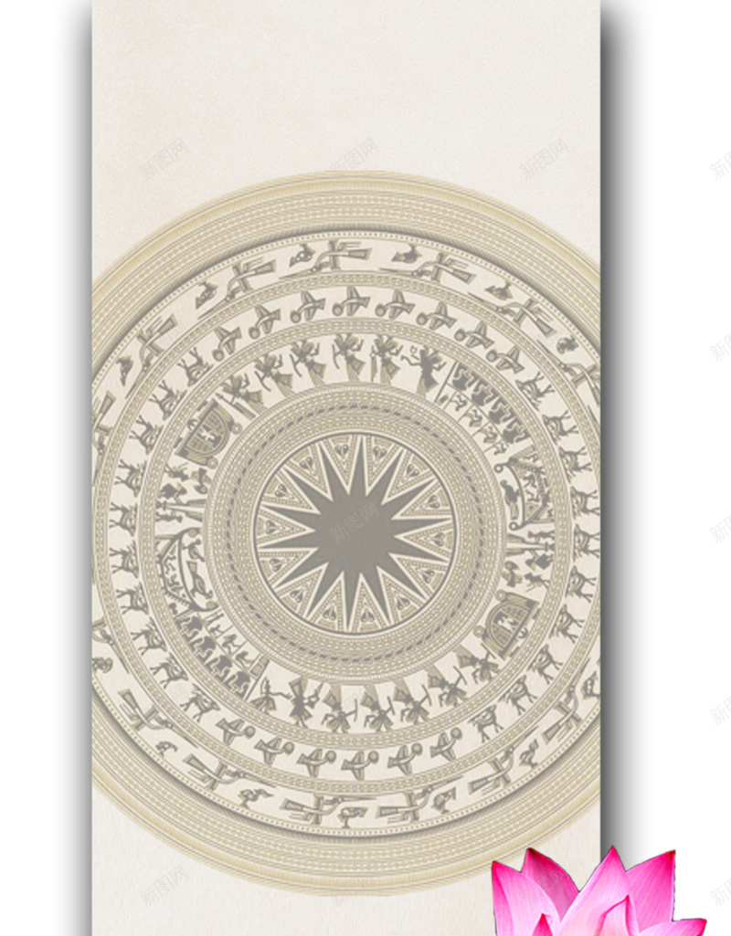 越南画轴莲花古风文明公益广告背景素材psd设计背景_88icon https://88icon.com 越南 旅游 古风 文明 文化 莲花 荷叶 传统纹饰 公益广告 花纹 形象 背景