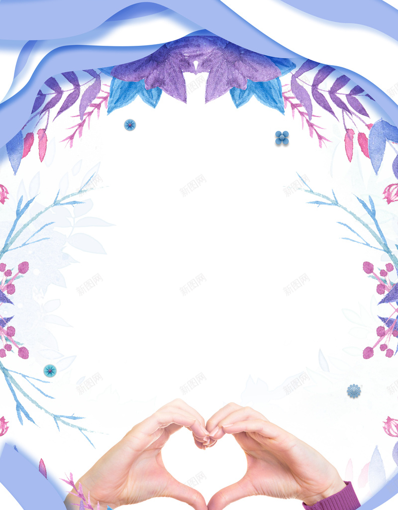 紫蓝唯美浪漫214情人节海报psd设计背景_88icon https://88icon.com 214 520 心形 情人节 手 手绘 清新 满减 花卉 表白节