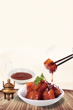 苏东坡传统美食海报背景素材高清图片