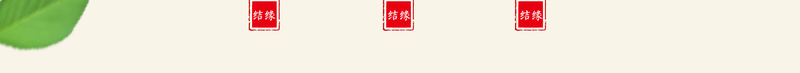 黄色简约花卉手链店铺首页背景psd设计背景_88icon https://88icon.com 店铺背景 手串 手链店铺 春季背景 简约背景 绿叶 花卉 首页背景 黄色背景