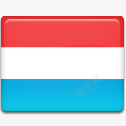 卢森堡国旗图标png免抠素材_88icon https://88icon.com flag luxembourg 卢森堡 国旗