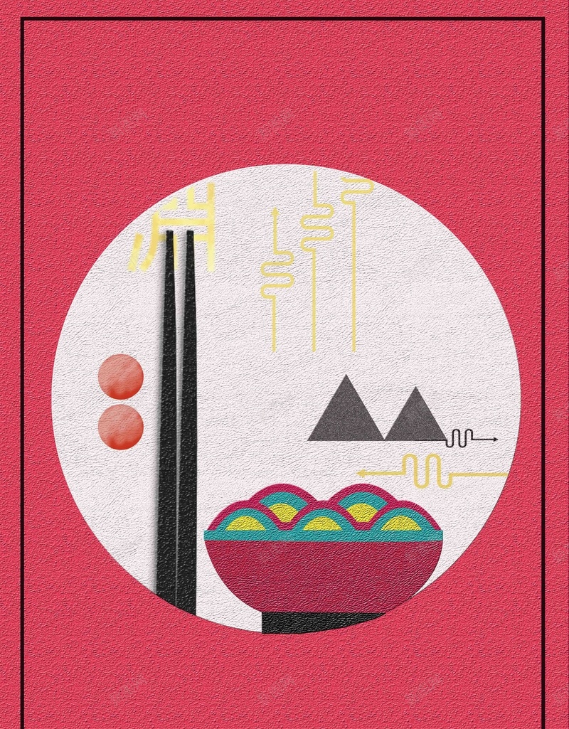 手绘插画汤圆美食海报背景模板psd设计背景_88icon https://88icon.com 手绘 插画 海报 美食 背景 汤圆 中国风 简约 美味