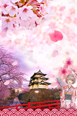 日本樱花旅游海报背景背景