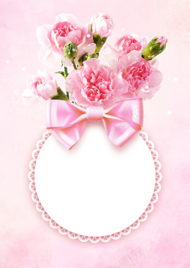 粉色浪漫感恩母亲节海报背景背景