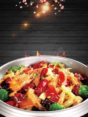 美味麻辣香锅餐饮美食海报背景模板背景