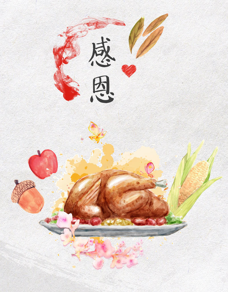 清新手绘插画感恩节美食海报背景psd设计背景_88icon https://88icon.com 感恩节 手绘 插画 清新 火鸡 美食 节日 电商 海报 节日海报 感恩节海报 美食海报 电商海报