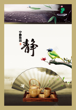 中国风校园名人名言文化墙背景素材海报