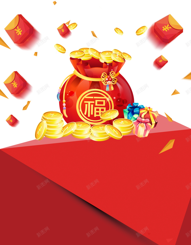 红包大派送促销活动海报背景素材jpg设计背景_88icon https://88icon.com 大红包 送红包 抢红包 商场折扣 商场优惠 进店有礼 开业有礼 开业大吉 金钱 钜惠