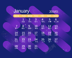 己亥年2019年台历紫色背景1月高清图片