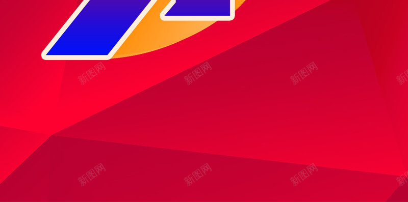 努力进步团结5h背景图psd设计背景_88icon https://88icon.com 5H图 一条心 努力 商务 团结 握手 科幻 科技 简约背景