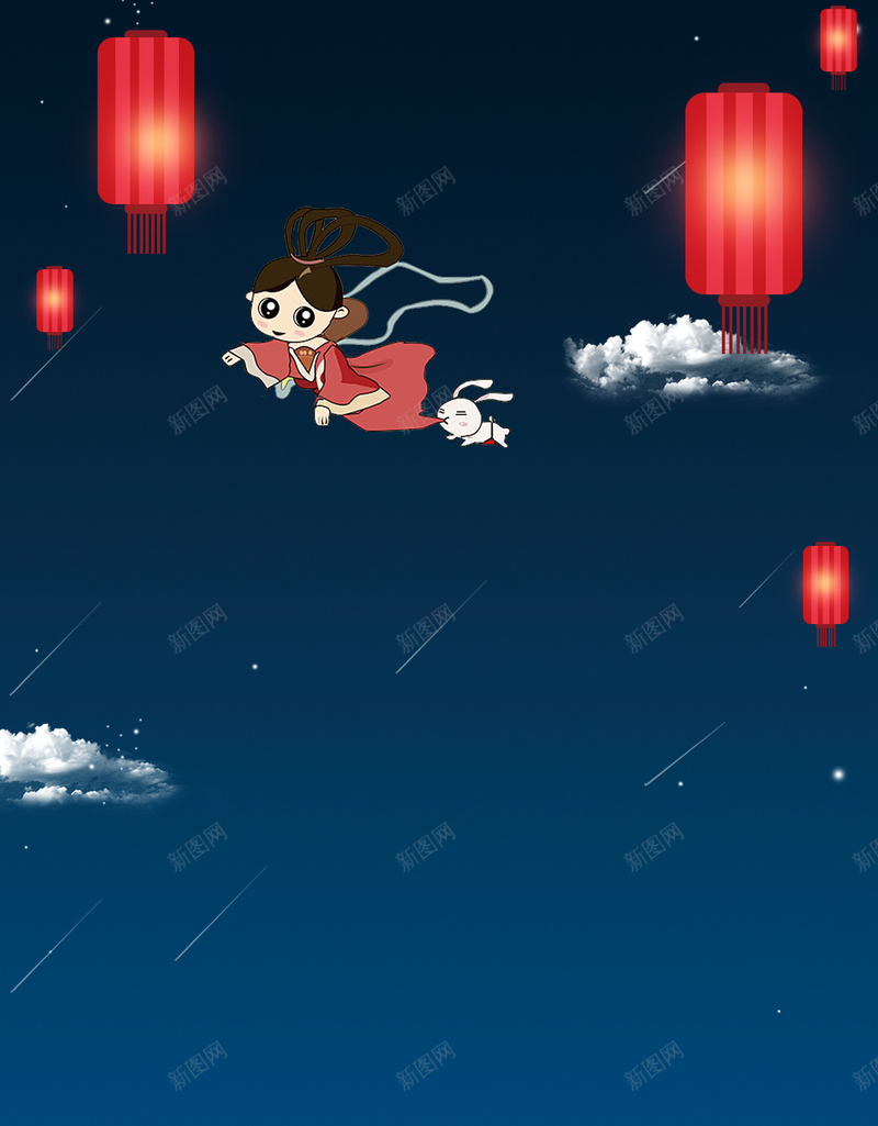 蓝色卡通唯美中国风中秋节PSD分层H5psd设计背景_88icon https://88icon.com 中国风 中秋节 卡通 唯美 蓝色 PSD分层 H5 灯笼 嫦娥奔月 嫦娥 云