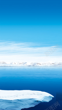 冰山大海H5背景背景