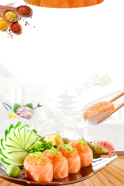 简洁日本美食生鱼片PSD分层背景