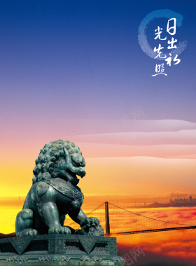 中国石狮背景背景
