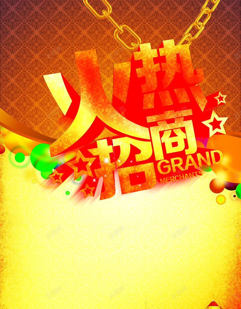 招商大气海报背景psd设计背景_88icon https://88icon.com 地产 大气 招商 海报 背景 链条