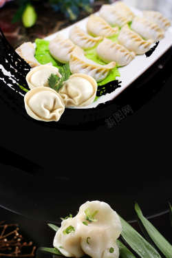 饺子广告传统特色美食饺子宣传海报高清图片