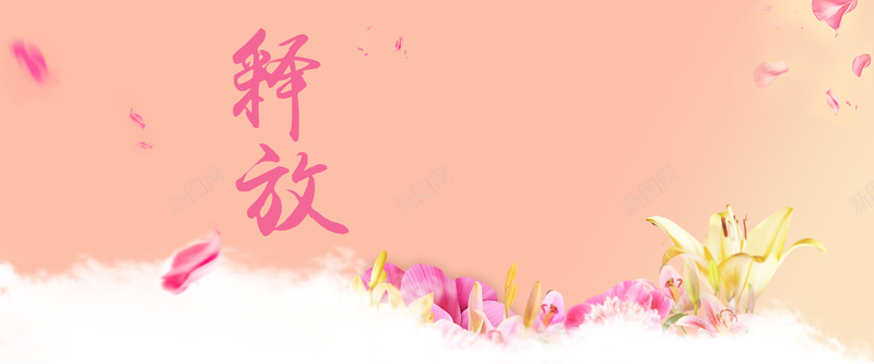 春夏焕新时尚潮牌女装全屏海报bannerpsd设计背景_88icon https://88icon.com banner 天猫 女装 女装海报 日用品 时尚 模板 海报 淘宝 电器 背景 首页