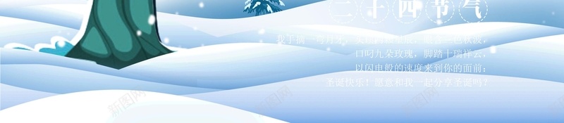 卡通插画风小雪24二十四节气海报psd_88icon https://88icon.com 24二十四 卡通 小雪 插画风 海报 节气 蓝色 雪花