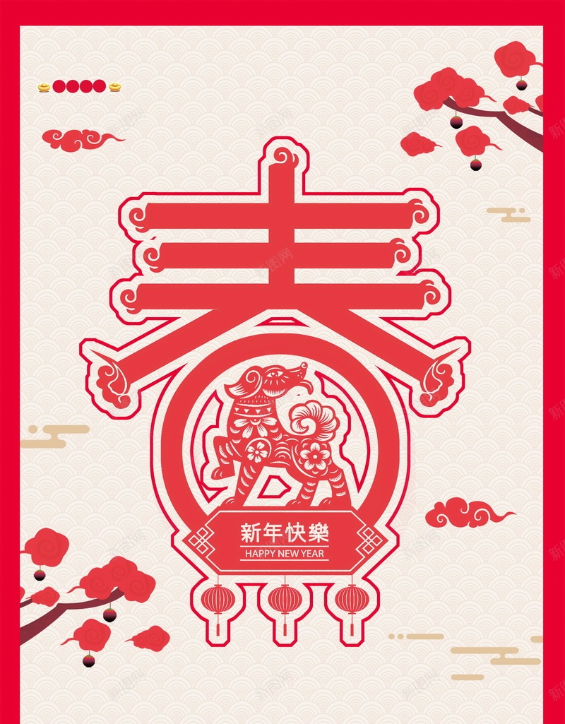 2018欢度春节喜庆狗年psd设计背景_88icon https://88icon.com 2018年 中国风 喜庆 狗年 红色 生肖狗 戊戌年 2018春节 新春 新年 狗年吉祥 新年快乐 狗年大吉 平面设计 分层文件 源文件 高清