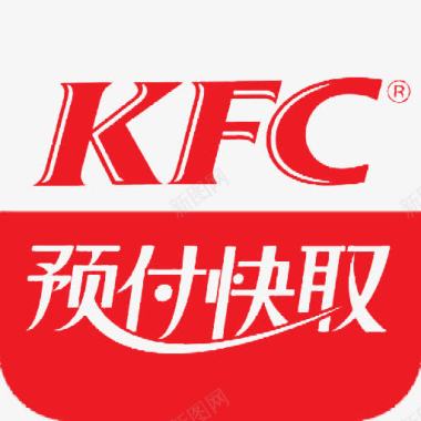 美食菜谱肯德基预付快取标志图标图标