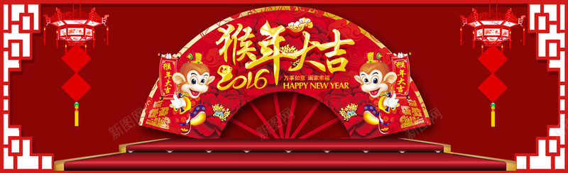 猴年大吉psd设计背景_88icon https://88icon.com 红色背景 喜庆 春节 迎春 年货 猴年 2016 海报banner 过年 中国风