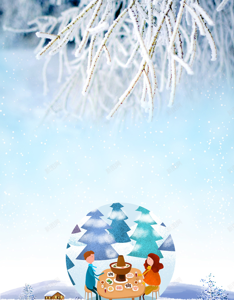 立冬冬季雪花文艺蓝色bannerpsd设计背景_88icon https://88icon.com 冬天 冬季 冬季暖歌 冬日暖歌 冬至 大寒 大雪 寒冬 小寒 小雪 立冬 立冬节气 节气 雪 雪景